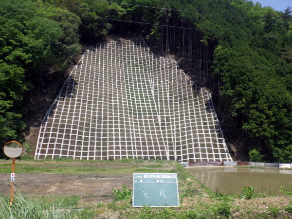 国友林地荒廃防止工事