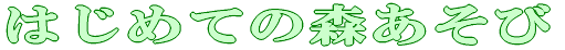 AwZEt 