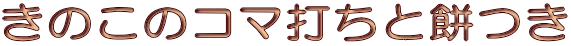 ̂̃R}łƖ݂